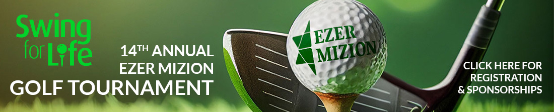 14th Annual Ezer Mizion Golf Tournament